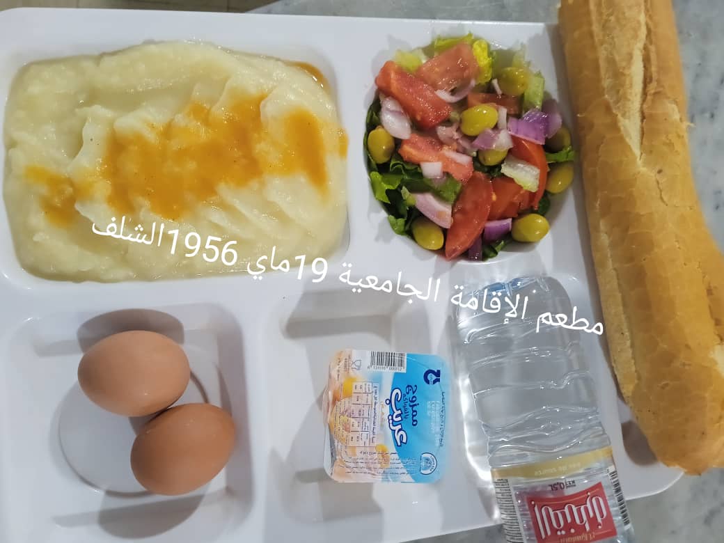 مطعم الاقامة الجامعية 19 ماي 1956