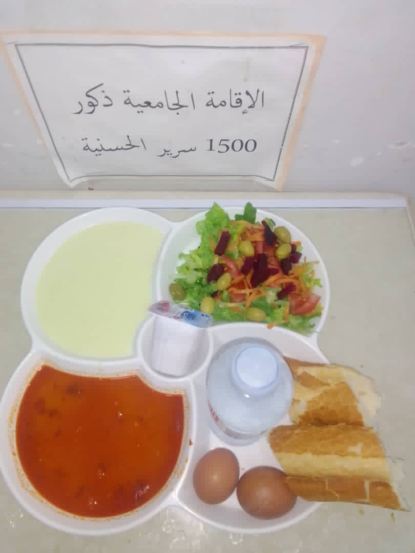 مطعم الاقامة الجامعية 1500 سرير الحسانية