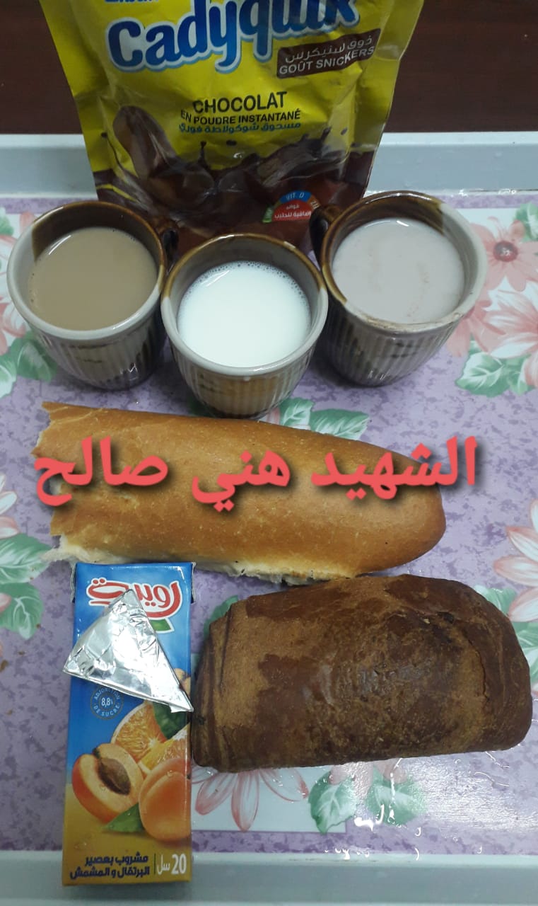 مطعم الاقامة الجامعية هني صالح 01