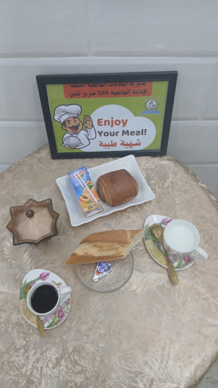 مطعم القامة الجامعية 500سرير تنس