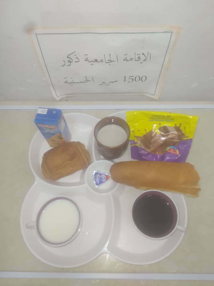 مطعم الاقامة الجامعية 1500 سرير الحسانية