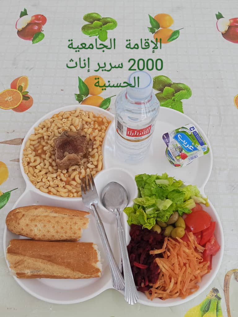 مطعم الإقامة الجامعية 2000 سرير الحسانية