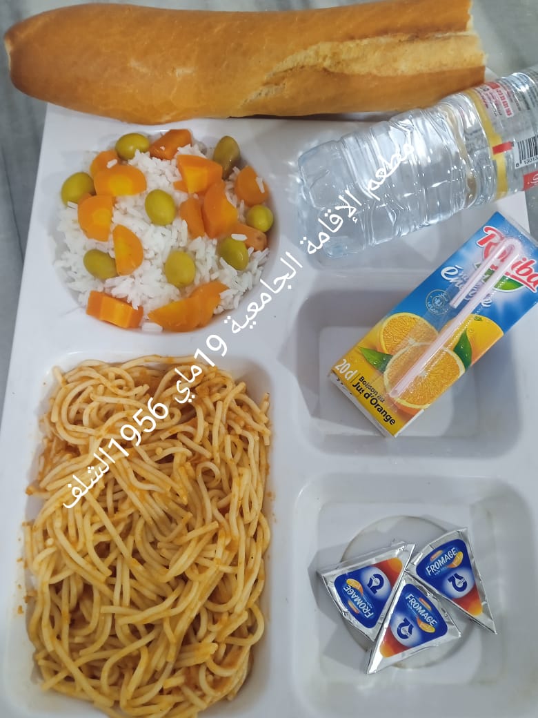 مطعم الاقامة الجامعية 19 ماي 1956