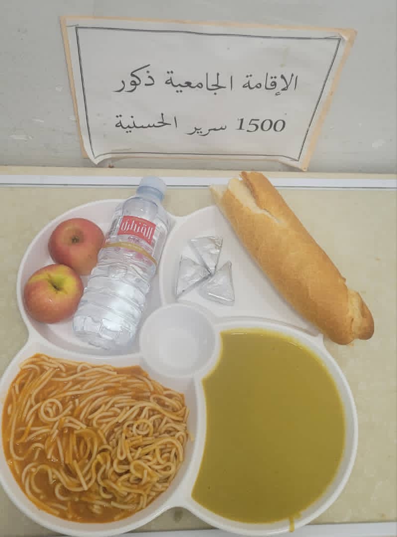 مطعم الاقامة الجامعية 1500 سرير الحسانية