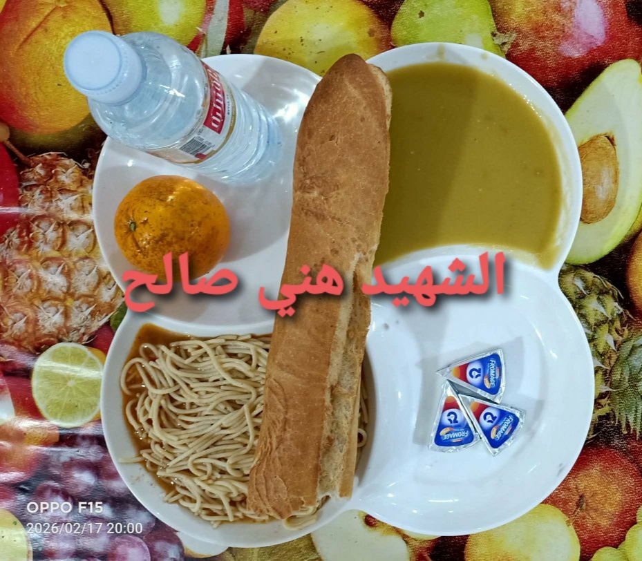 مطعم الاقامة الجامعية هني صالح 01