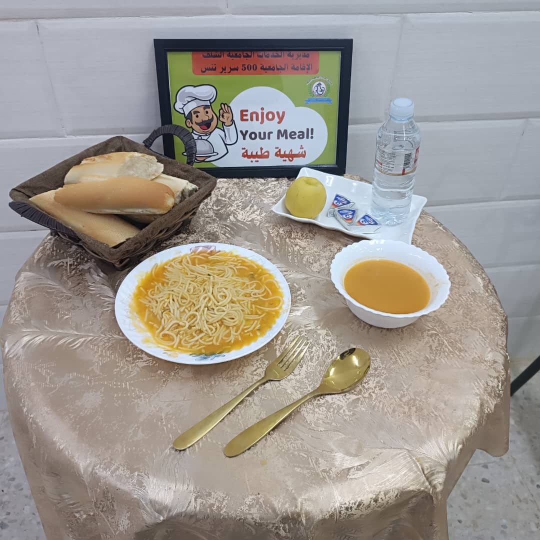 مطعم القامة الجامعية 500سرير تنس