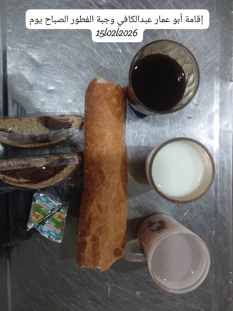 الاقامة الجامعيه أبو عمار عبد الكافي 