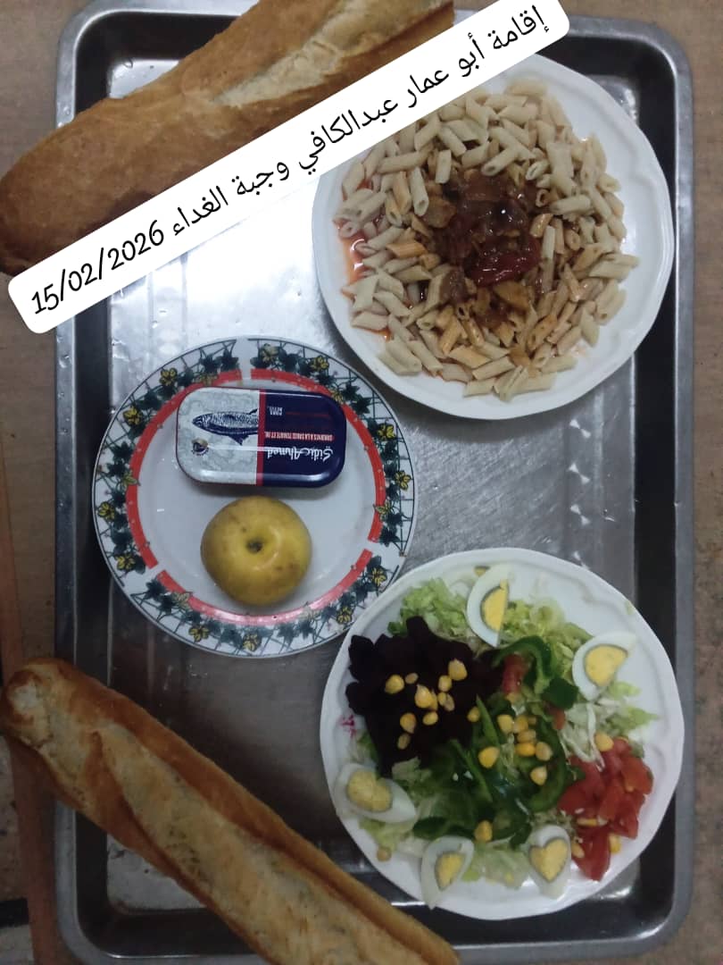 الاقامة الجامعيه أبو عمار عبد الكافي 