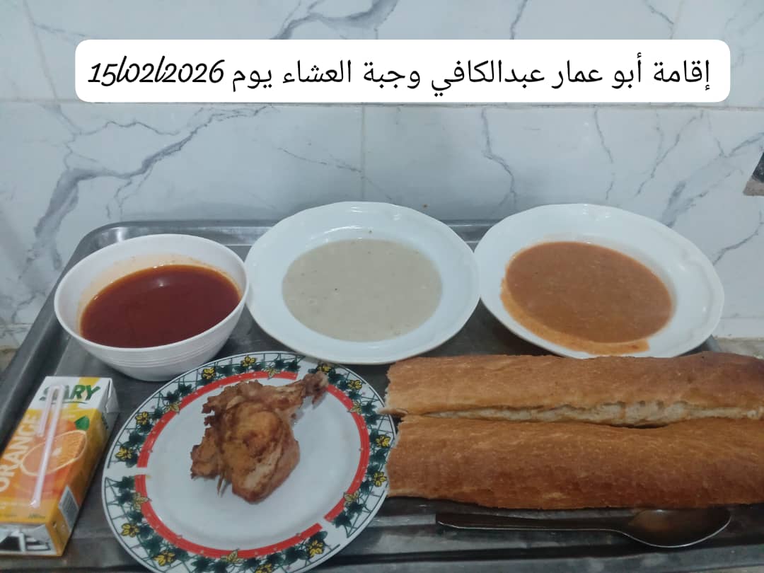 الاقامة الجامعيه أبو عمار عبد الكافي 