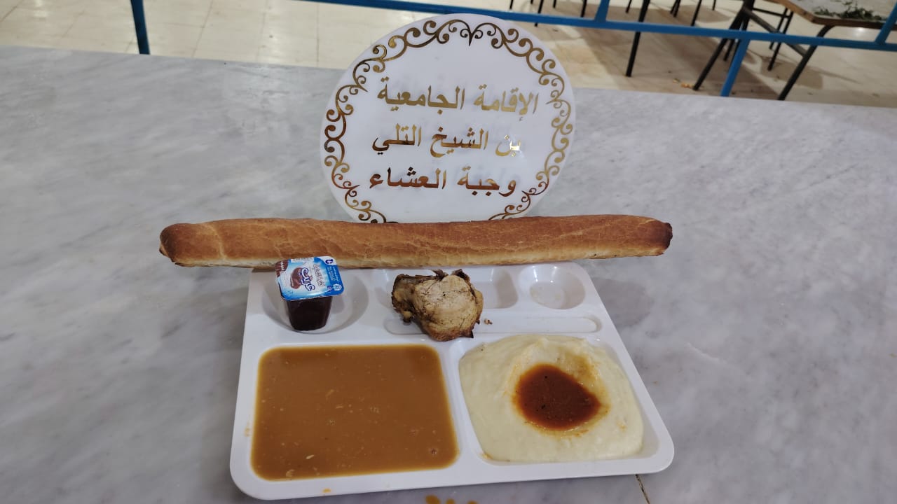 الاقامة الجامعيه بن الشيخ التلي 