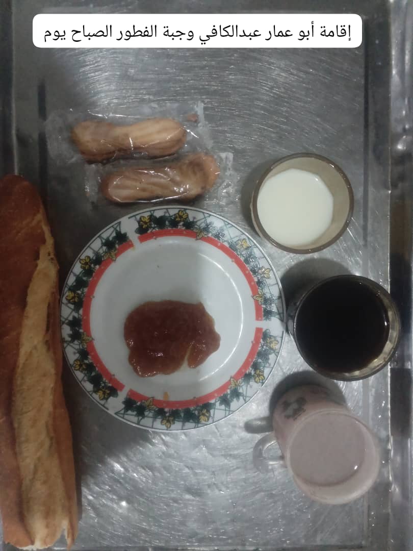 الاقامة الجامعيه أبو عمار عبد الكافي 