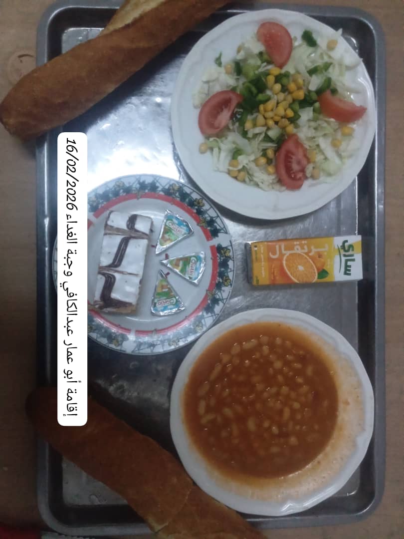 الاقامة الجامعيه أبو عمار عبد الكافي 