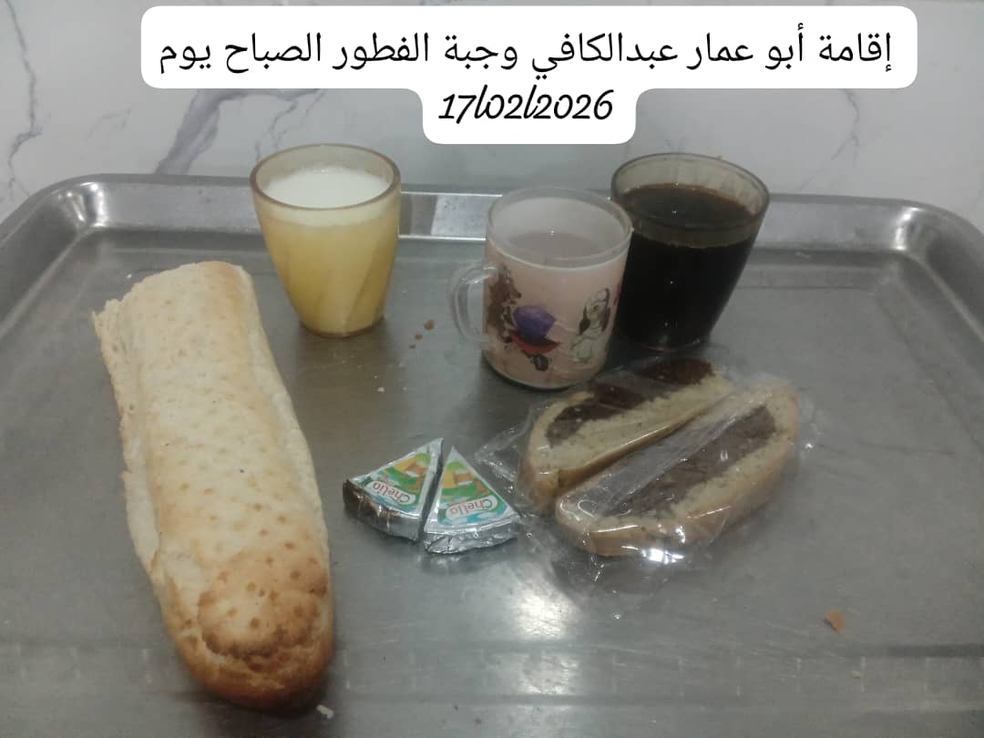 الاقامة الجامعيه أبو عمار عبد الكافي 