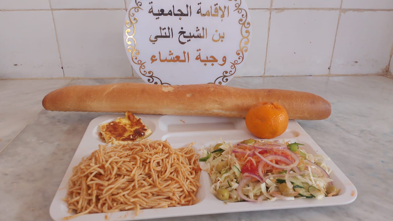 الاقامة الجامعيه بن الشيخ التلي 