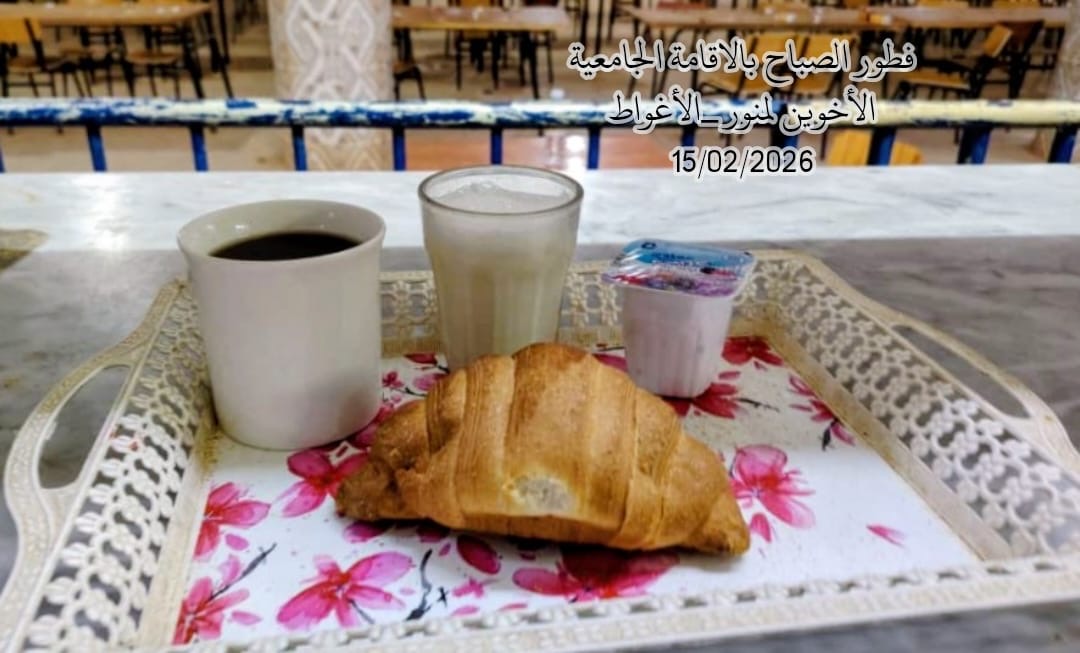 الاخوين لمنور 