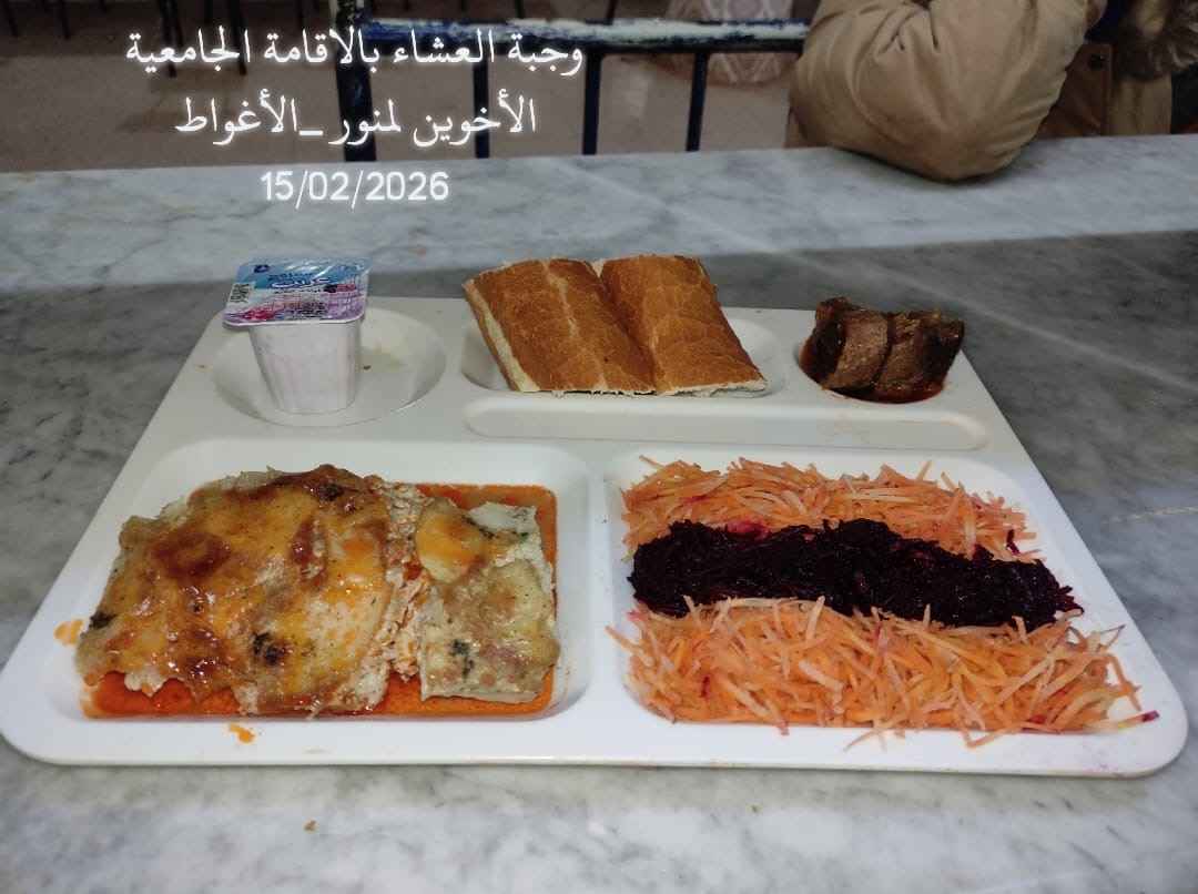 الاخوين لمنور 