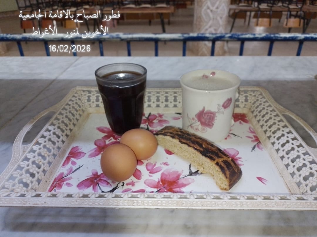 الاخوين لمنور 