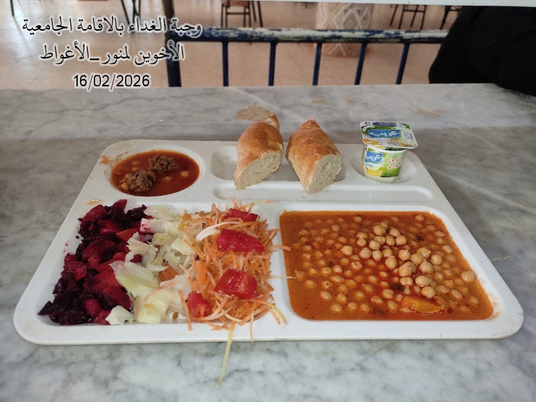 الاخوين لمنور