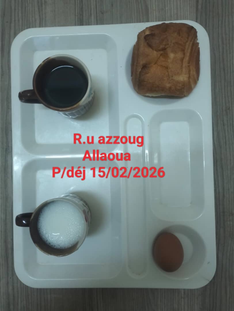 الاقامة الجامعية اميزور 1