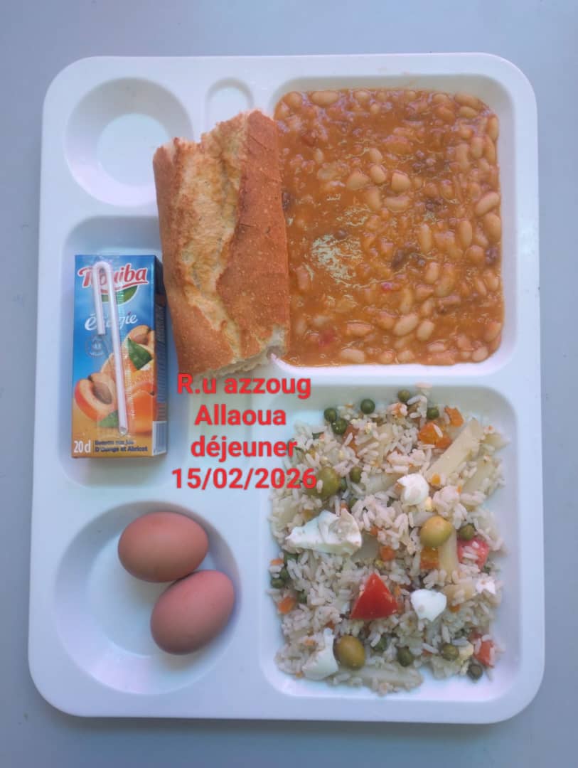 الاقامة الجامعية اميزور 1