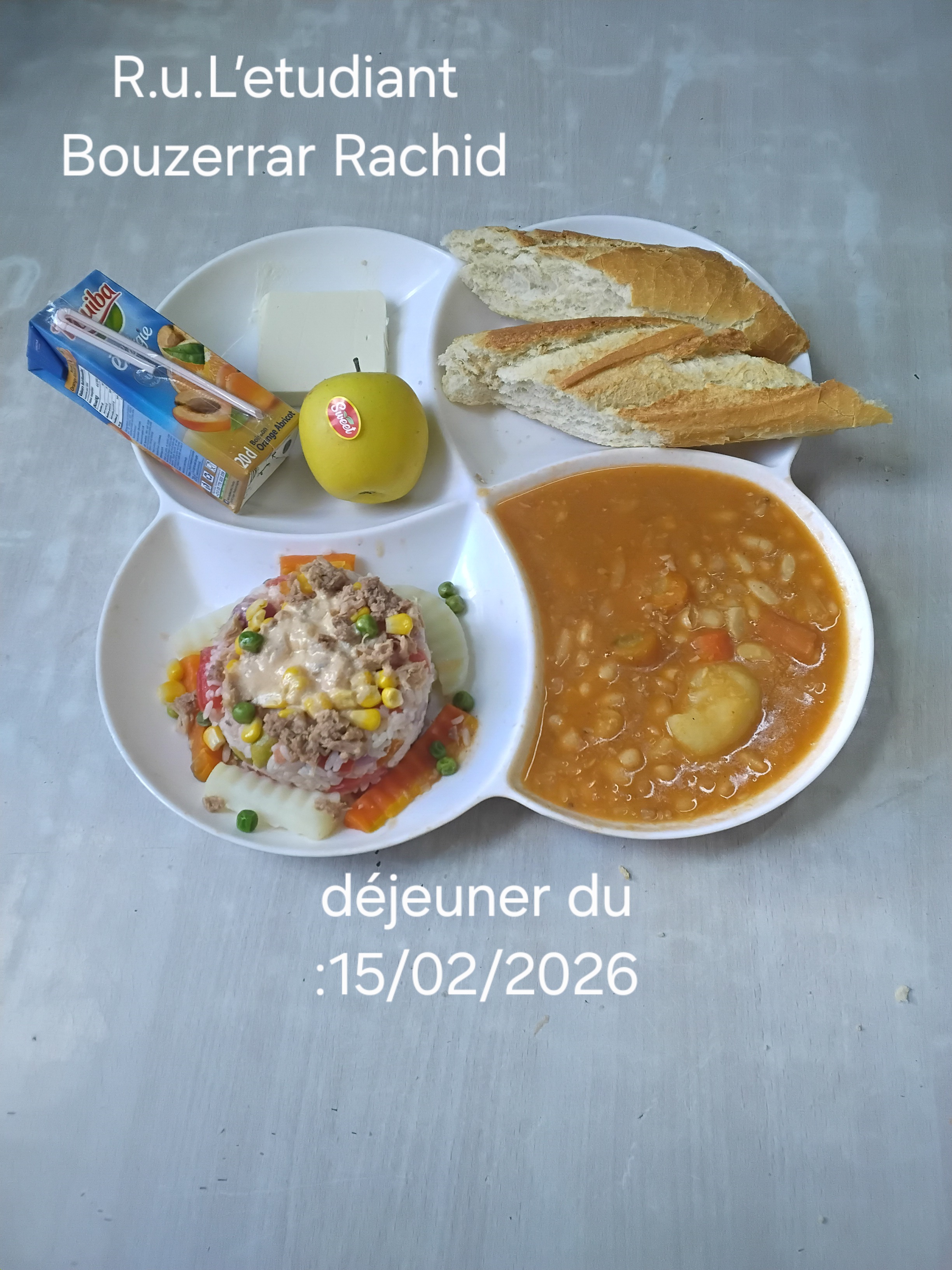 الاقامة الجامعية برشيش 3