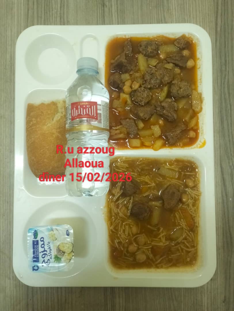 الاقامة الجامعية اميزور 1