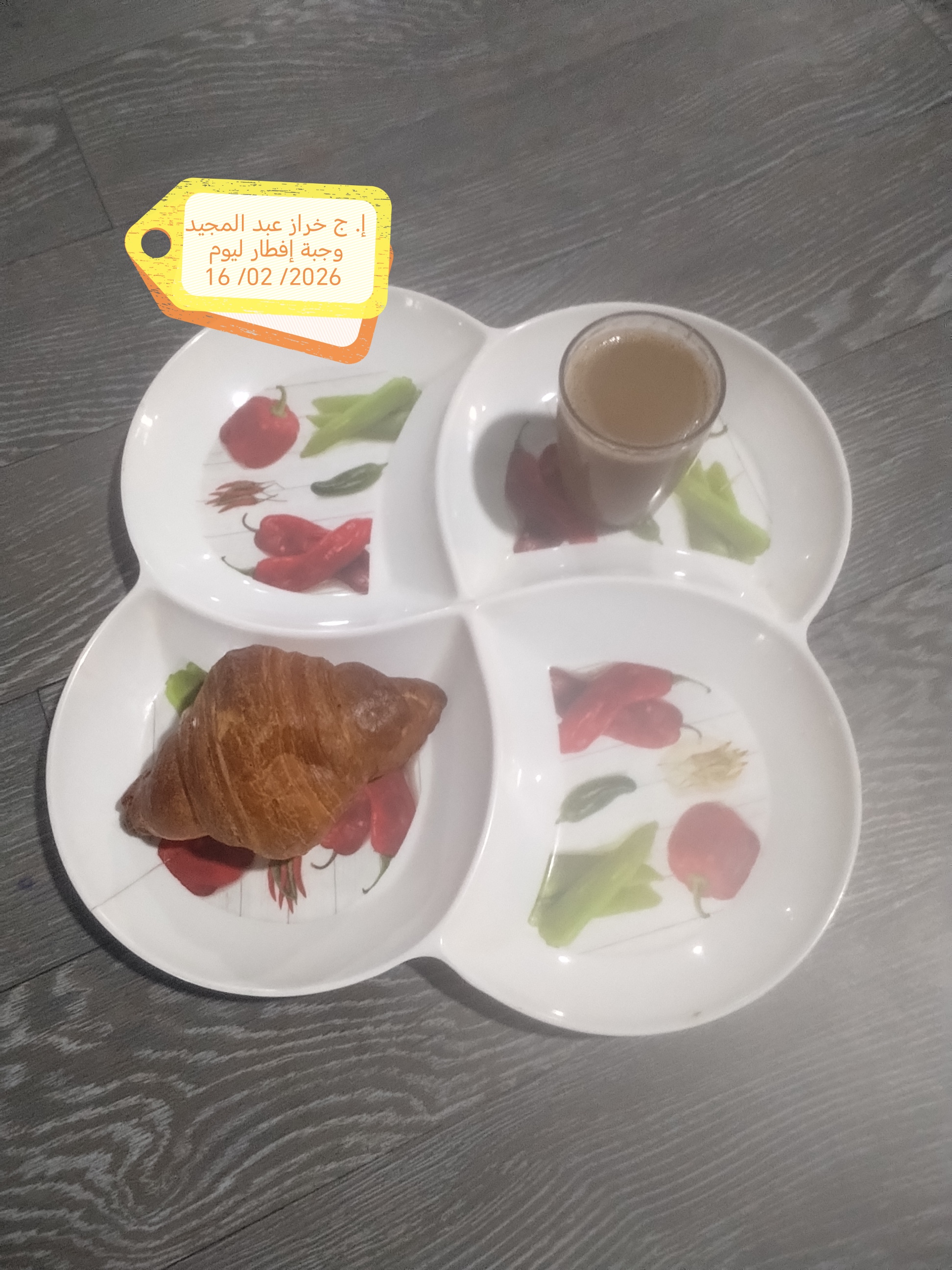 الاقامة الجامعية اميزور 2