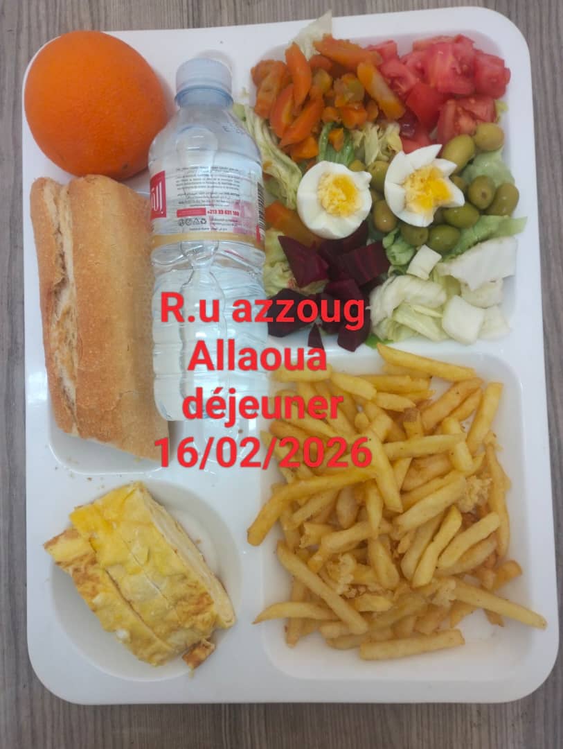 الاقامة الجامعية اميزور 1