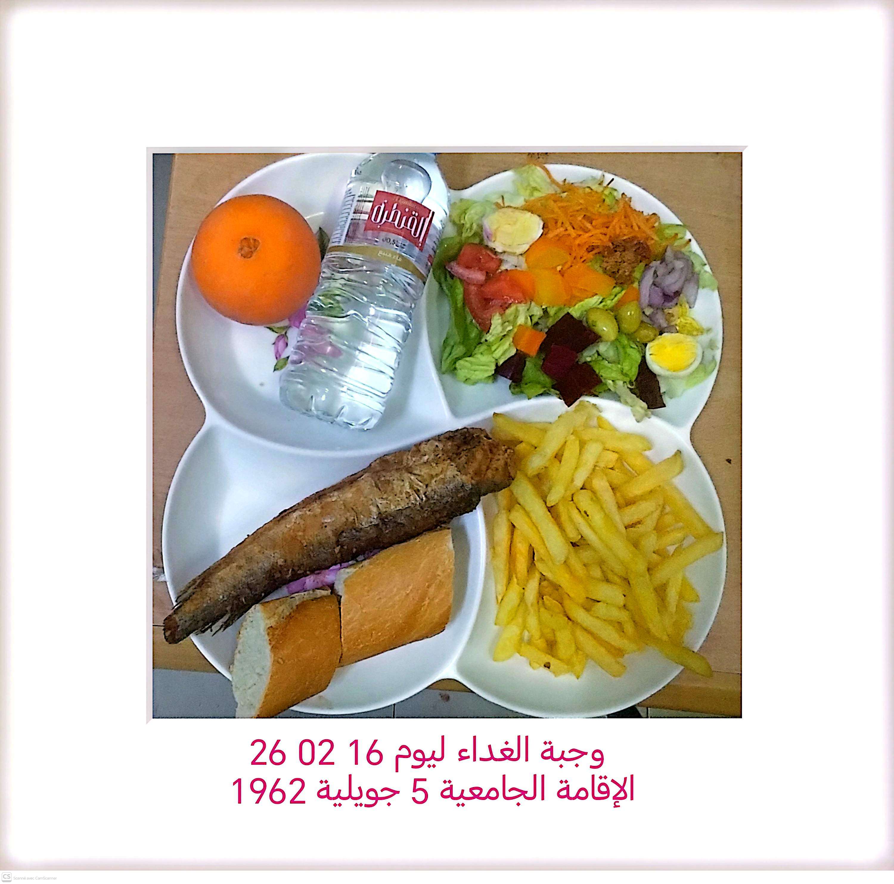 الاقامة الجامعية برشيش 2