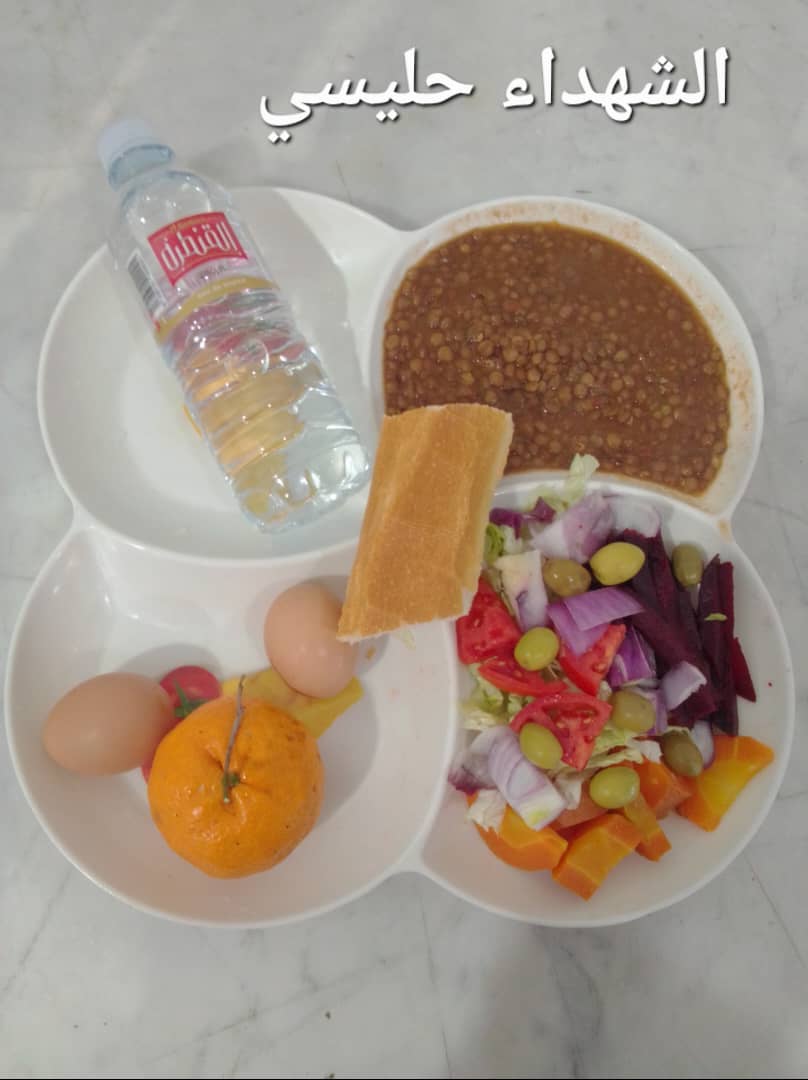 الشهداء حليسي 