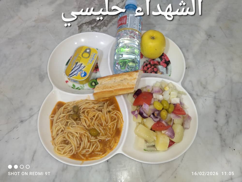 الشهداء حليسي