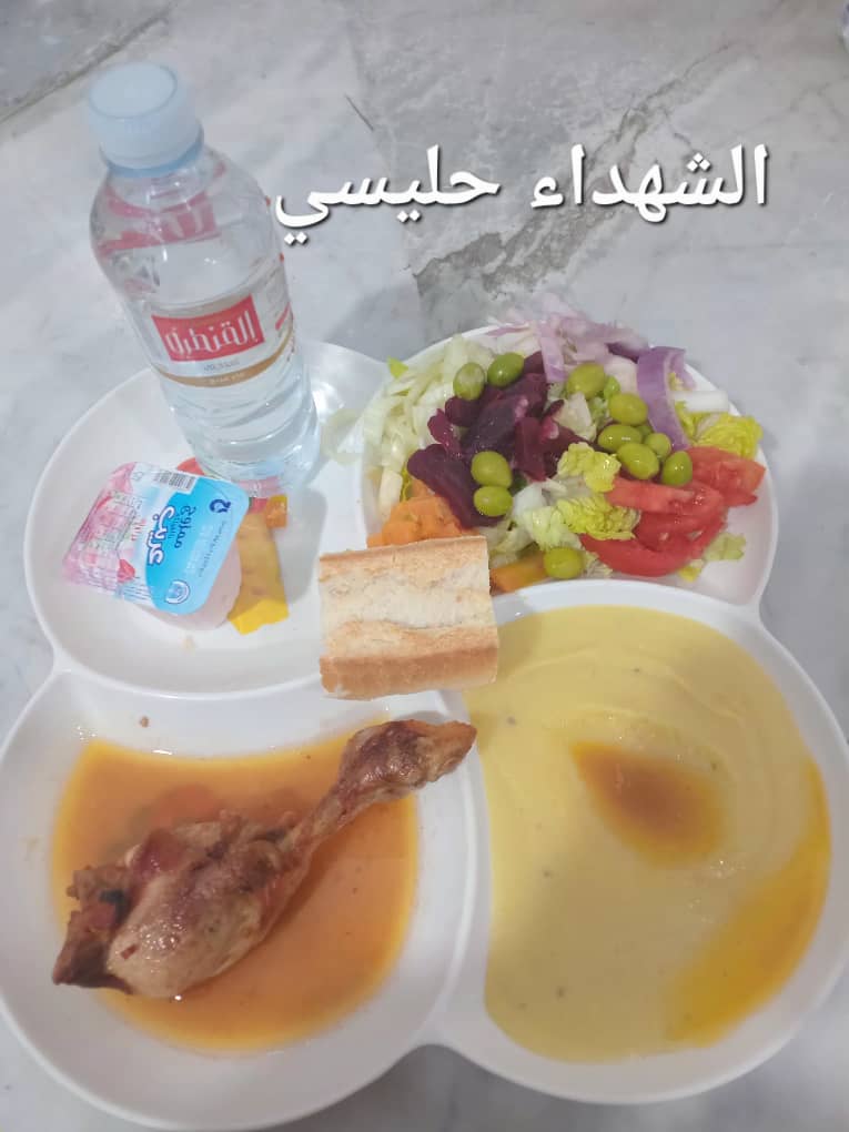 الشهداء حليسي 