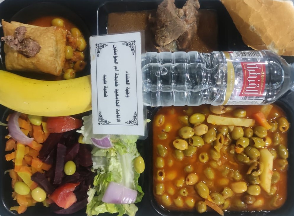 الإقامة الجامعية خديجة أم المومنين