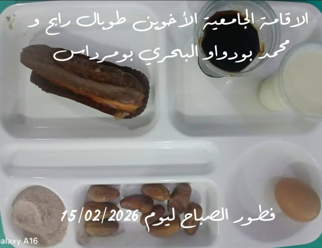 الاخوين طوبال