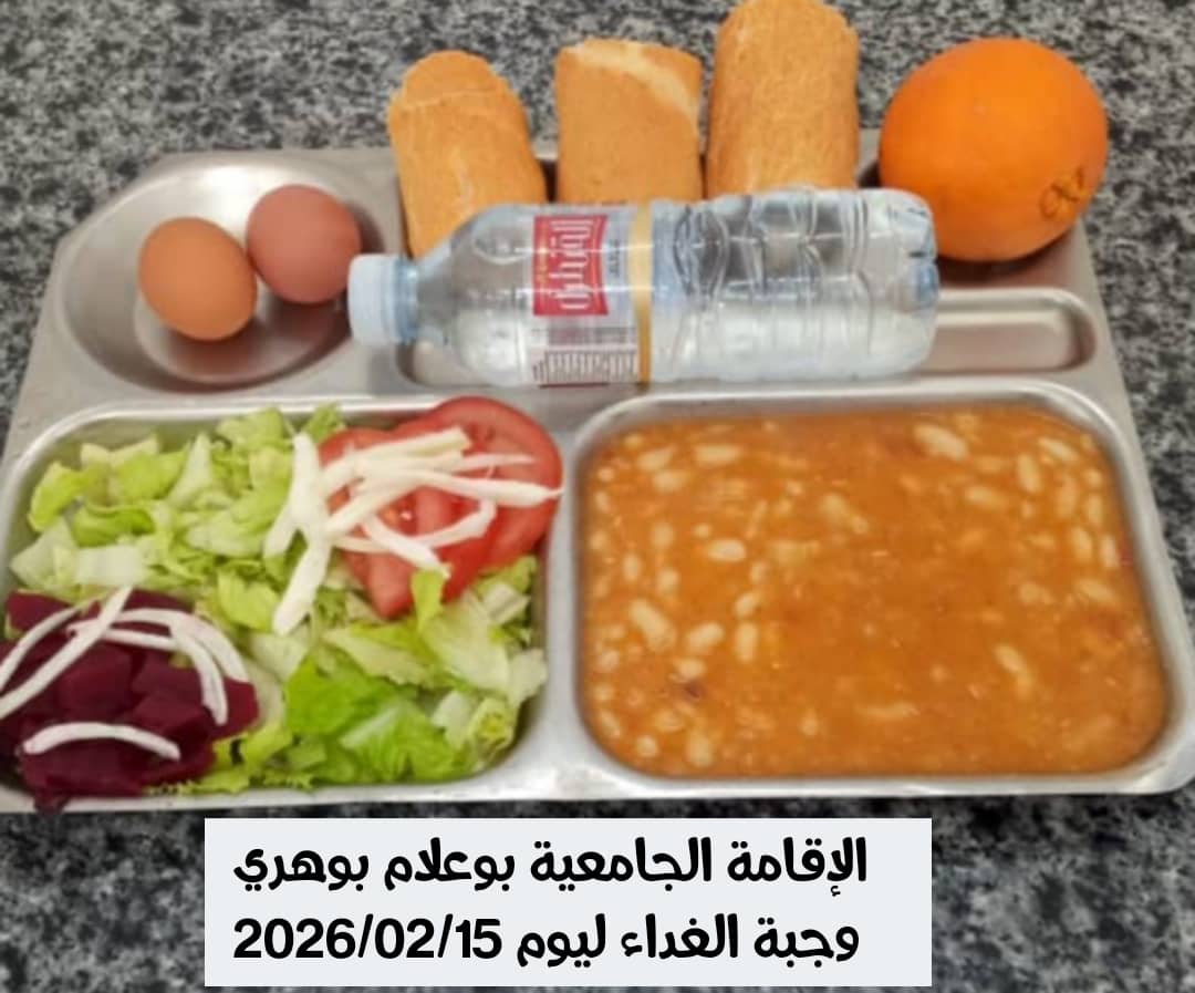 بوهري بوعلام 