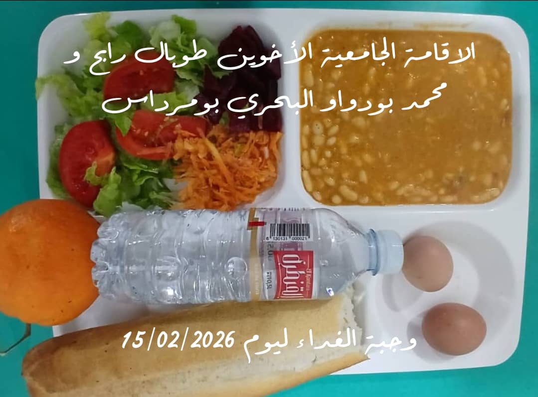 الاخوين طوبال