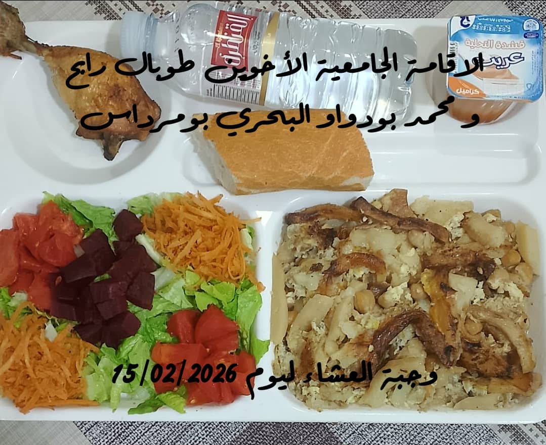 الاخوين طوبال