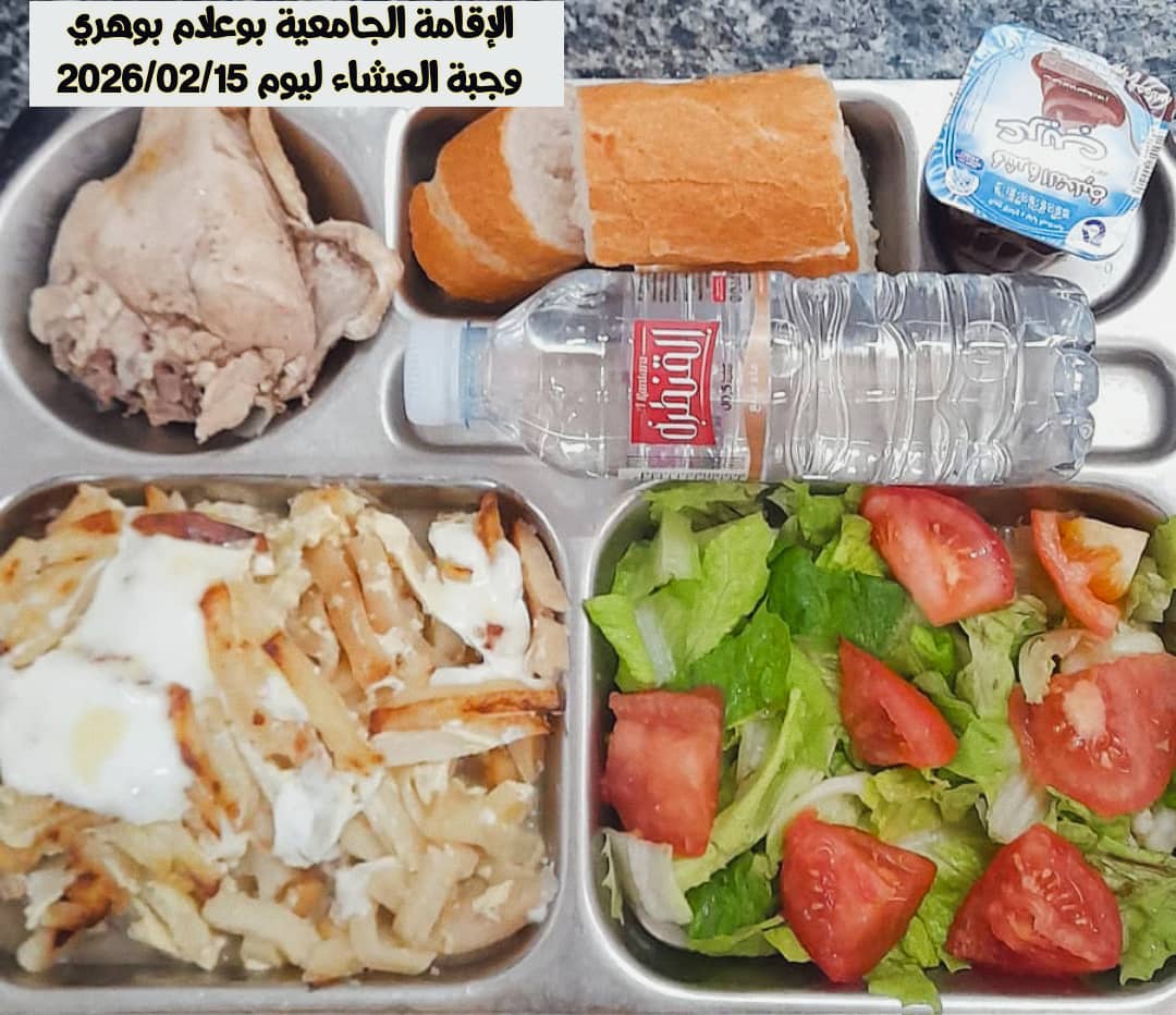 بوهري بوعلام 