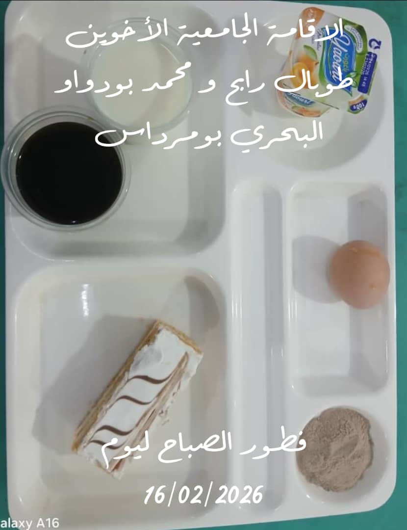 الاخوين طوبال
