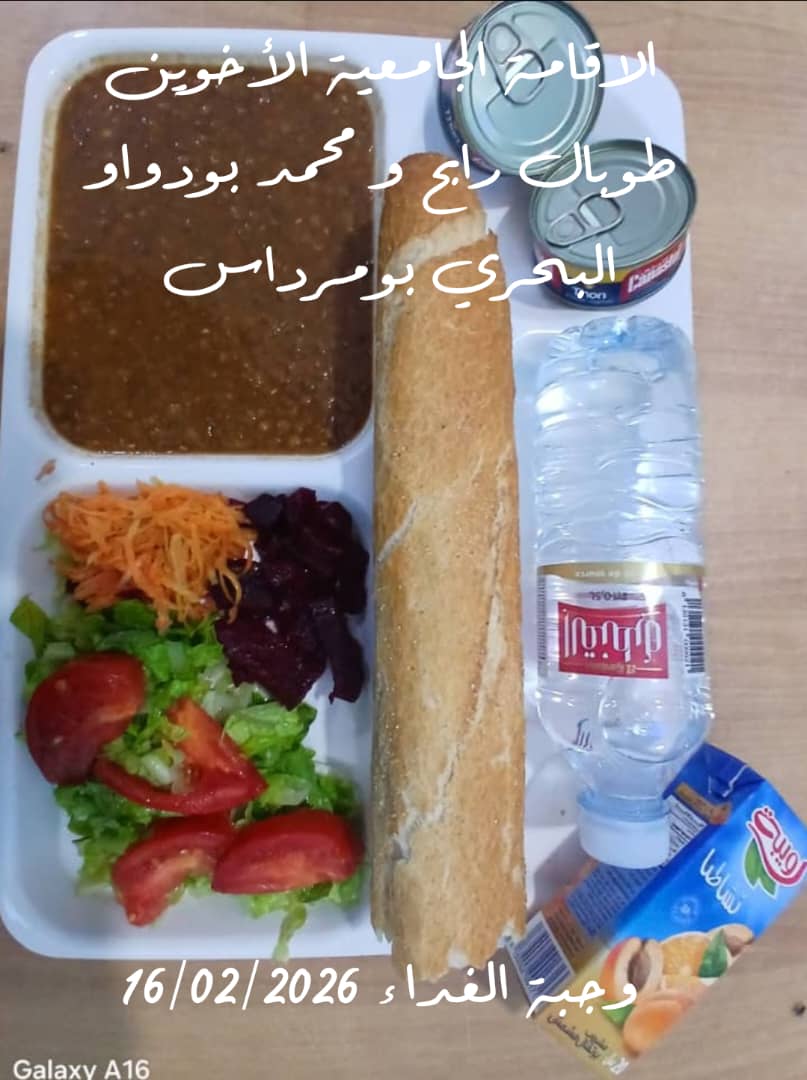 الاخوين طوبال