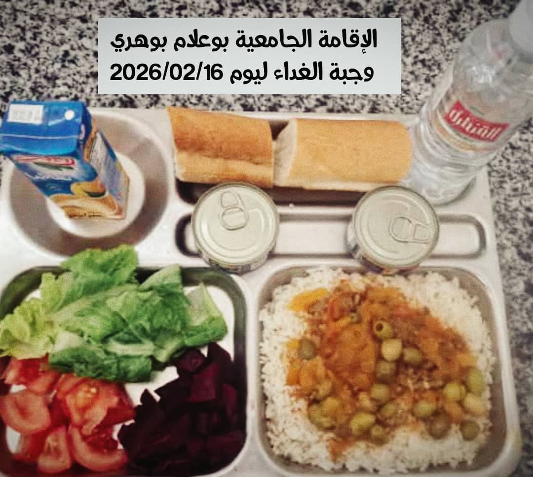 بوهري بوعلام 