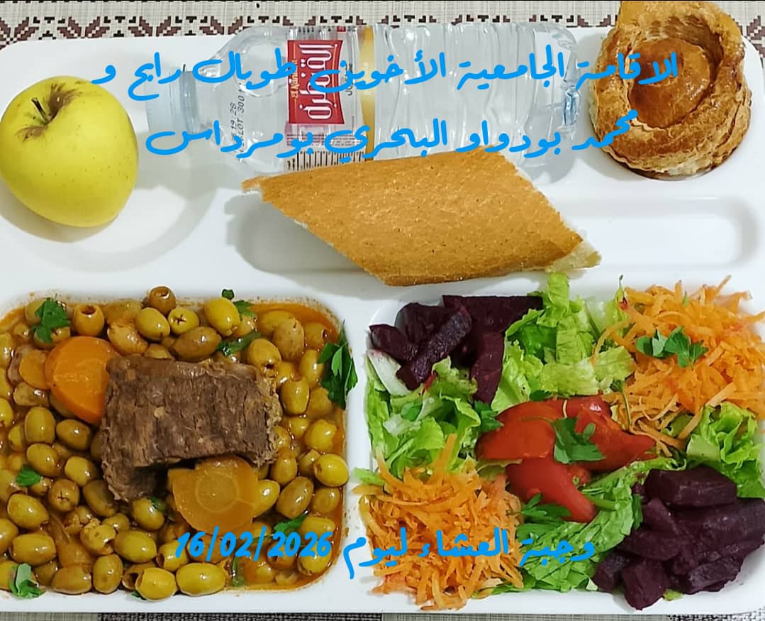 الاخوين طوبال