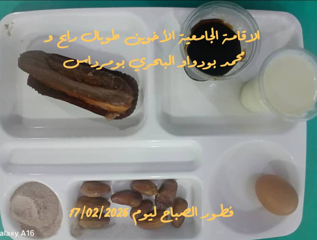 الاخوين طوبال