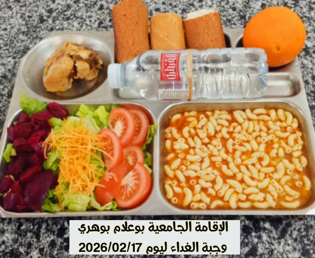بوهري بوعلام 