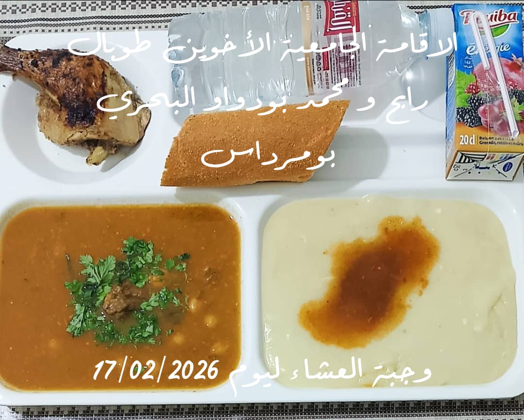 الاخوين طوبال