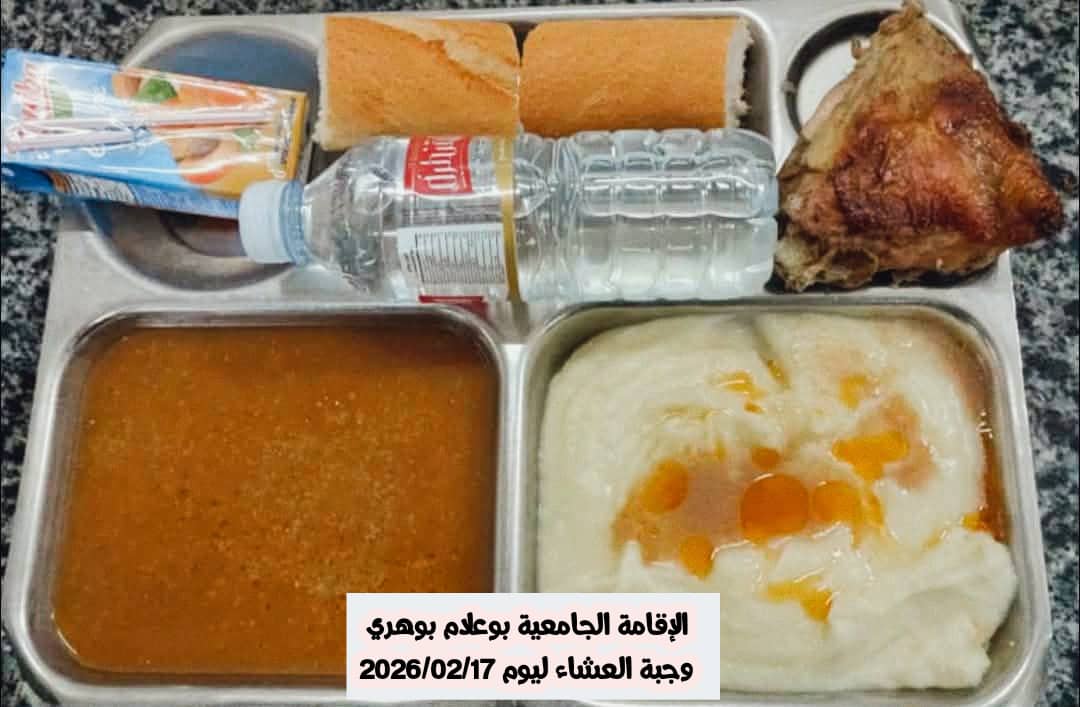 بوهري بوعلام 