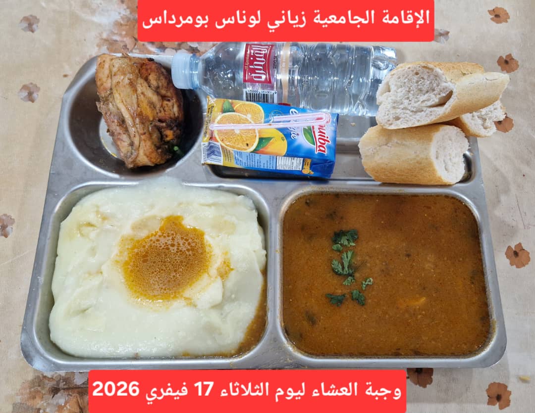 زياني الوناس 