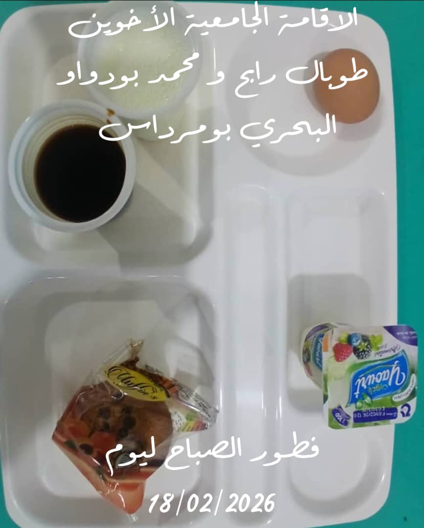 الاخوين طوبال
