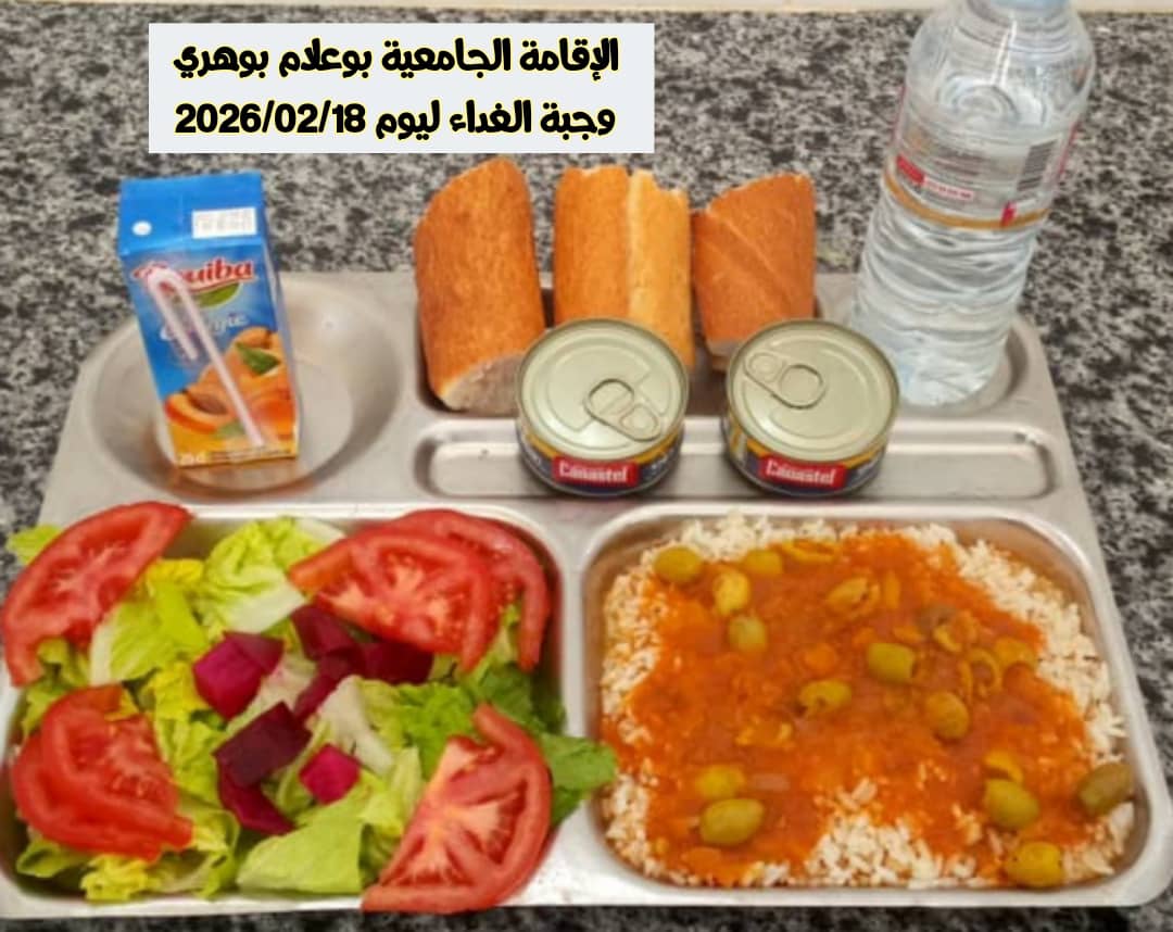 بوهري بوعلام 