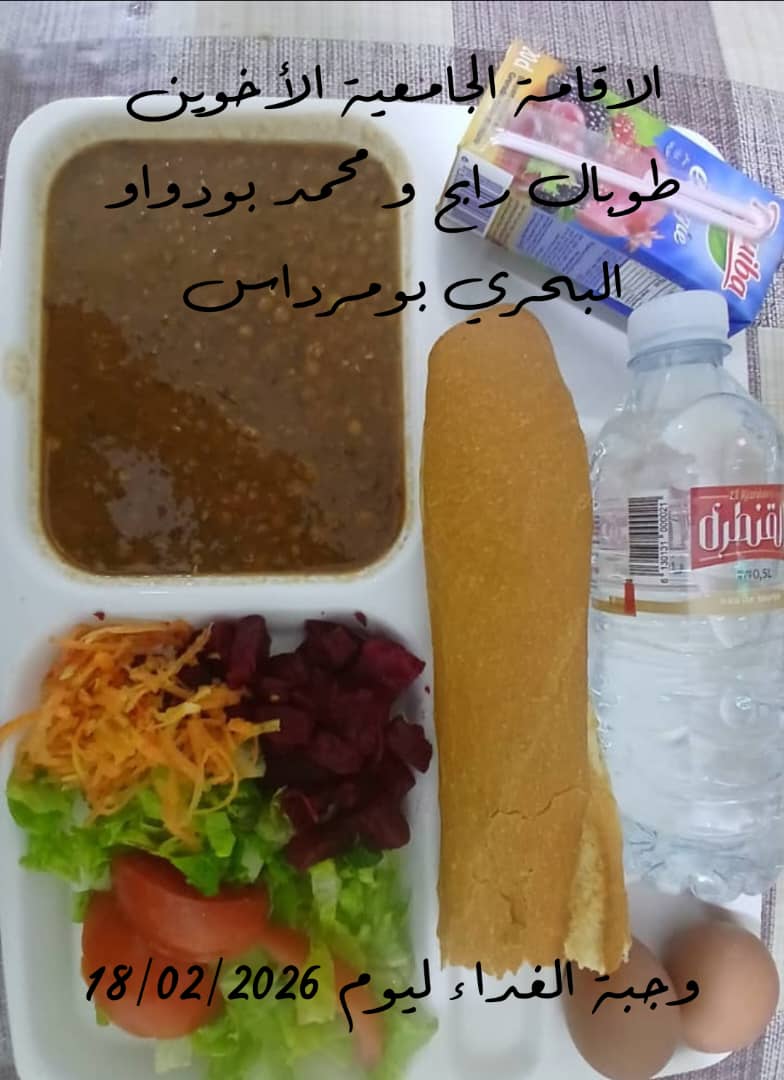 الاخوين طوبال